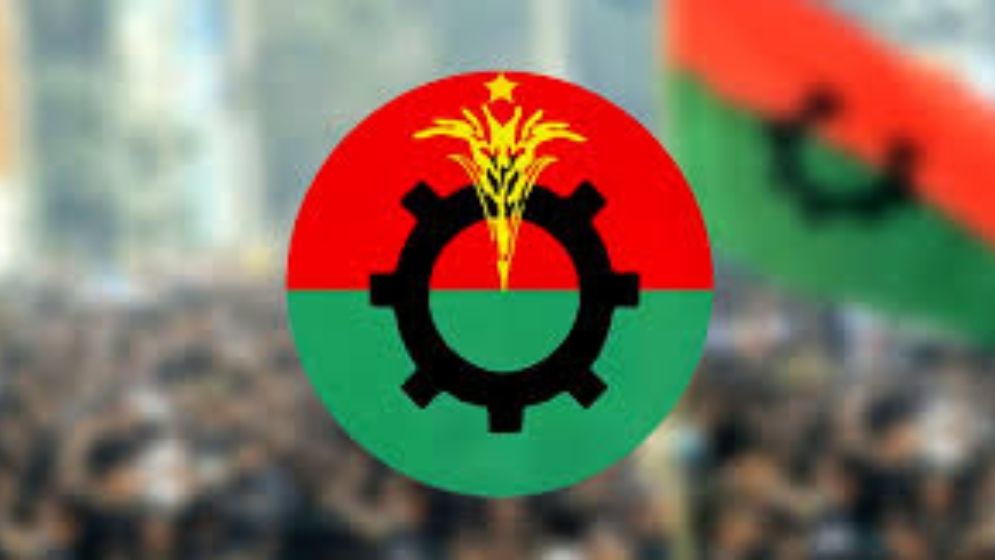 BNP Calls Joint Meeting This Evening