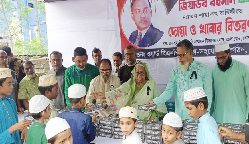 BNP Observes Ziaur Rahman's 44th Death Anniversary in Jashore