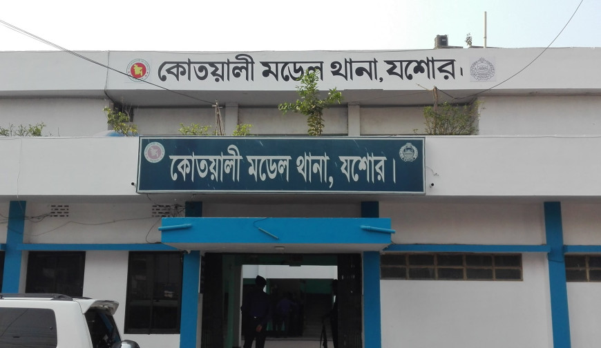 Jessore Police remain committed to restoring law and order