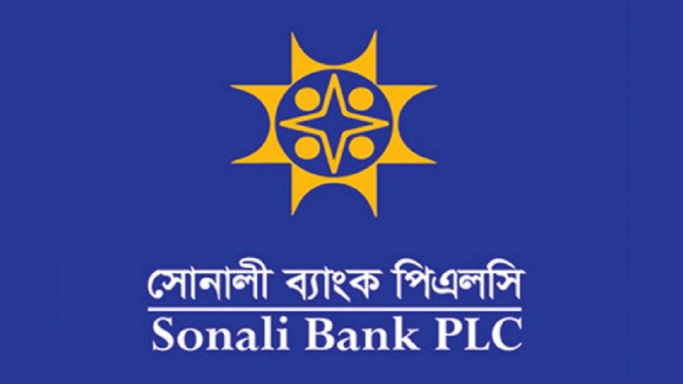 Sonali Bank Launches Own Payment Switch for Faster, Secure Card Transactions in Bangladesh