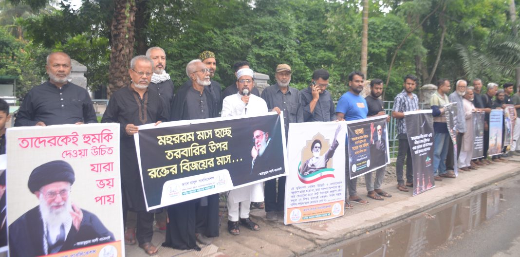 Ale Rasul Publications human chain