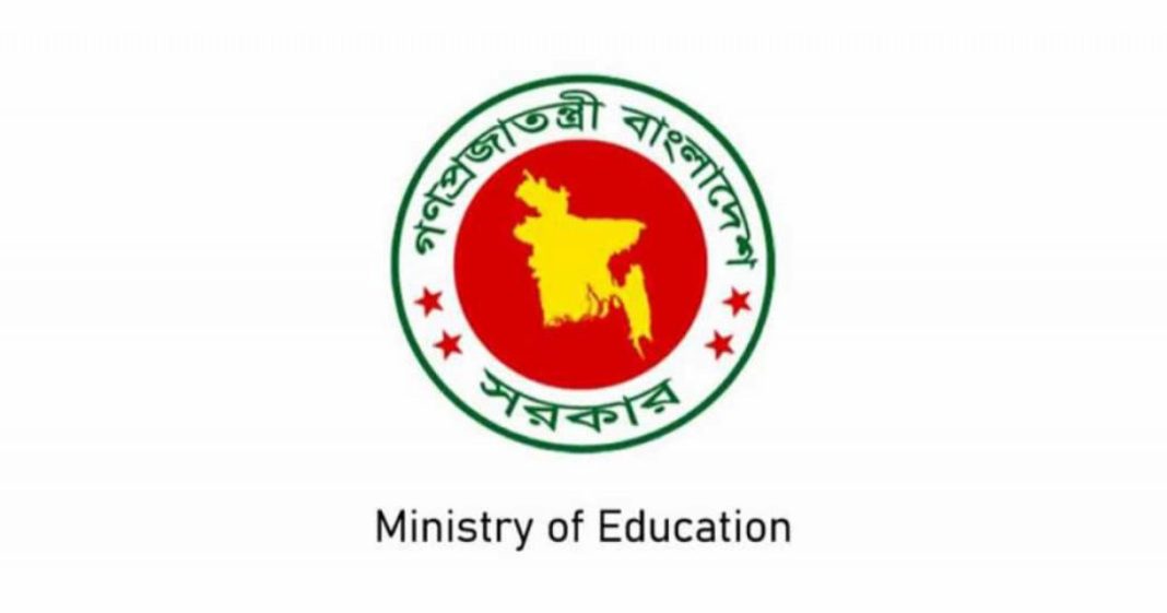 New Decision Announced for 2026 HSC Exams